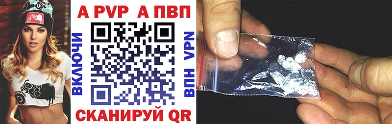 ГАШИШ Волжский