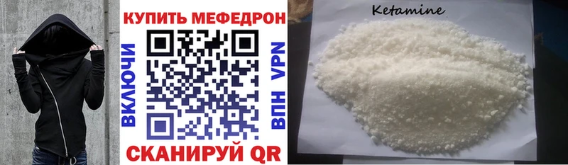 Хочу наркоту Волжский МАРИХУАНА  Псилоцибиновые грибы  APVP  МЕГА зеркало  ГАШИШ  Меф мяу мяу  Амфетамин 