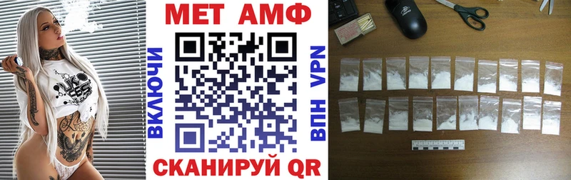 Amphetamine Premium  Волжский 