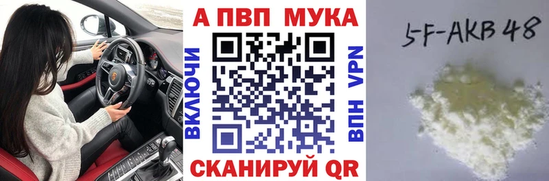 где найти наркотики  Волжский  APVP СК КРИС 