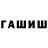 БУТИРАТ оксибутират Sharp Fox