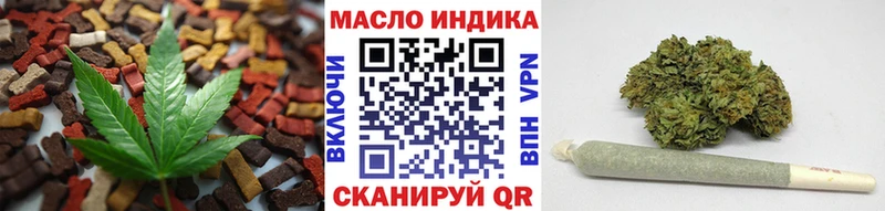купить закладку  Волжский  Cannafood марихуана 