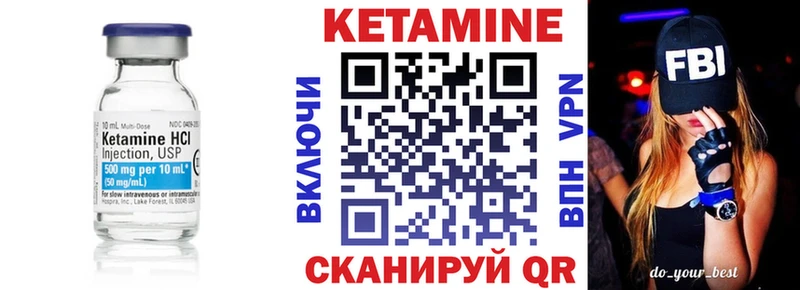 цена наркотик  Волжский  Кетамин ketamine 