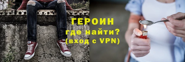 метадон Верея