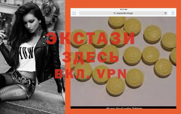 гидропоника Верхний Тагил