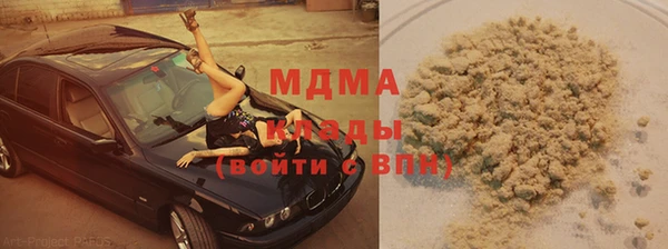 кокаин колумбия Волосово