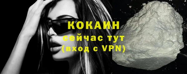 кокаин колумбия Волосово