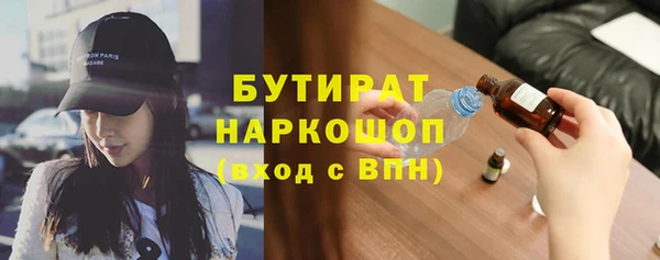 гидропоника Верхний Тагил