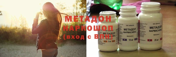 метадон Верея