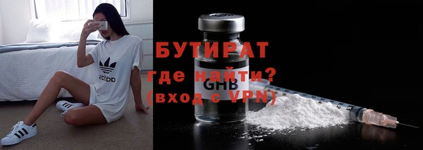 СК Волоколамск