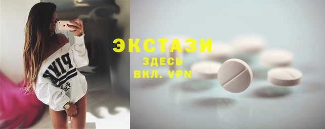 шишки Верхнеуральск