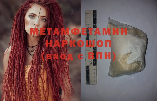 метадон Верея