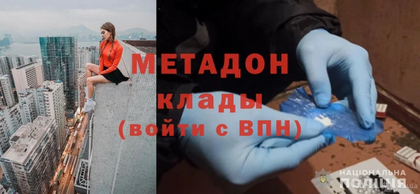 mdpv Володарск