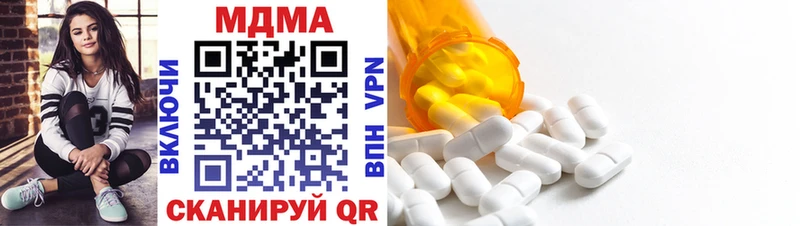 MDMA кристаллы  Волжский 