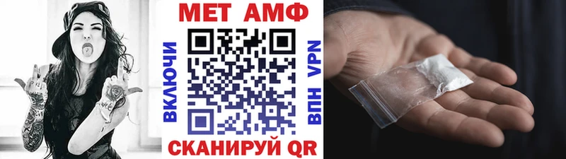 omg   Волжский  МЕТАМФЕТАМИН витя 