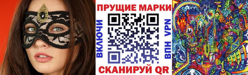 Марки N-bome 1,8мг  гидра вход  Волжский  даркнет сайт 