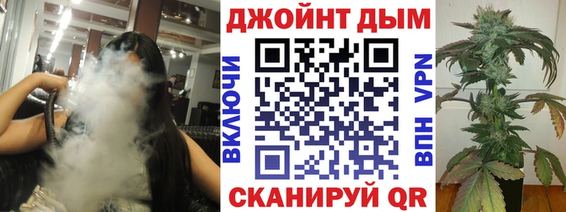 Шишки марихуана сатива Волжский